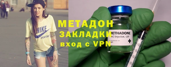 мефедрон VHQ Богданович