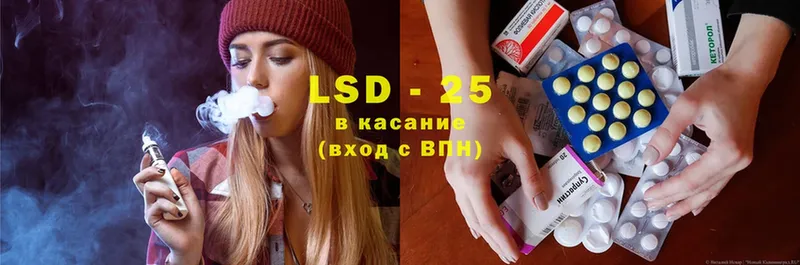 LSD-25 экстази кислота  наркошоп  Калач 