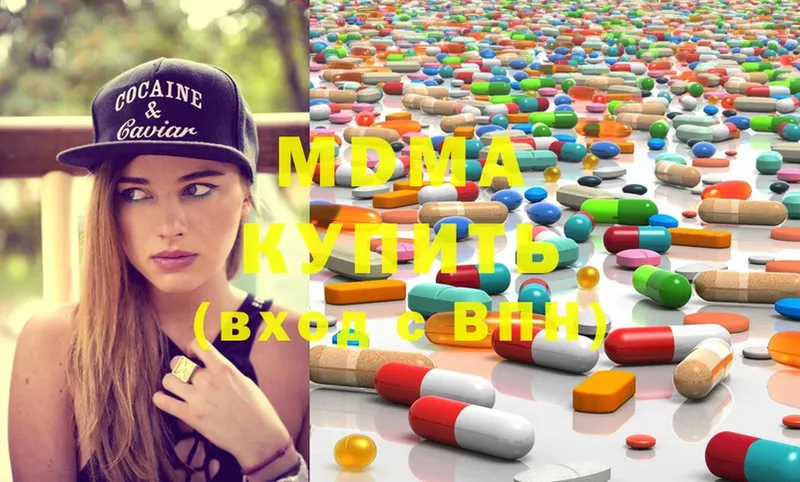 MDMA Molly Калач